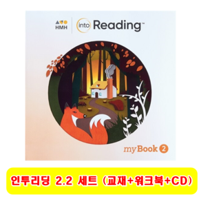 Into Reading 세트 2.2 (교재+워크북+CD)