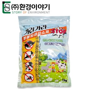 투네이처 대동물기피제 1kg 멧돼지 고라니 유해동물기피제, 1개, 1개입