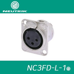 NEUTRIK 뉴트릭 NC3FD-L-1 케논(암) 샤시형 판넬용 XLR컨텍터 마이크커넥터