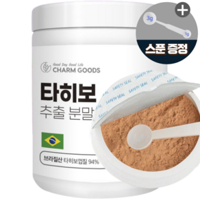 타히보 추출 분말 가루 차 타히보차 껍질 브라질산 프리미엄 타이보, 1개, 100g