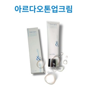 (정품)아르다오톤업크림 거뭇한피부톤업 거뭇한피부톤업 데일리크림, 1개, 100ml