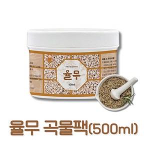 벨라드뽀 대용량 율무 곡물팩 곡물가루 천연팩 500ml, 1개입, 1개