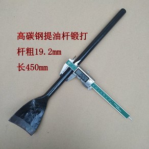 벌통 목공끌 구멍뚫기 양봉 플랫 강철 반원형 도구 삽, 고탄소강 끌 19.2mm 450mm