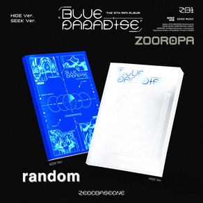 [랜덤] 제로베이스원 ZEROBASEONE BLUE PARADISE 5집 미니앨범