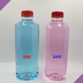 [보틀스] 1리터 1L 1000ml 1000cc 원형/사각 우유 페트병 플라스틱병 공병 PET병 빈페트병 페트공병 국산 공장직영