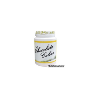 대풍BakeyShop 초콜렛전용색소 분말 지용성색소 옐로우(분말)40g [원산지:일본], 1개, 40g