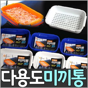 필링 다용도미끼통/밑밥통거치대/크릴통, 색상랜덤