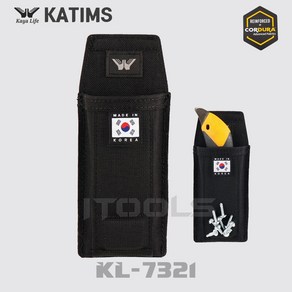 가야라이프 카팀스 kl-7321 914 멀티포켓 다용도 주머니 공구집 툴파우치 필기구 수납, 1개