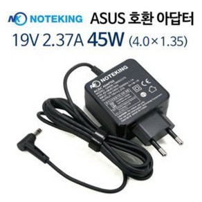 ASUS 노트북 비보북 X515MA-BQ337 호환 19V 2.37A 45W (4.0X1.35) 전원 어댑터 충전기, AD-NK4519A4, 1개