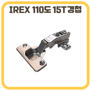 삼성 IREX 싱크경첩 무댐퍼경첩 110도 문두께 15mm용