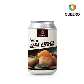 큐브로 캔슐랭 순살 관자장, 1개, 300g