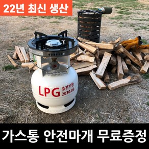 동성 1004/1005 해바라기 버너 고화력 캠핑 신형 3kg 3키로 가스통