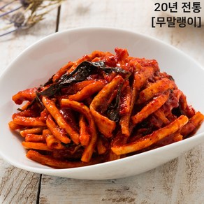 [평화식품] 오독오독 씹는 맛이 일품! 무말랭이무침, 1개, 300g