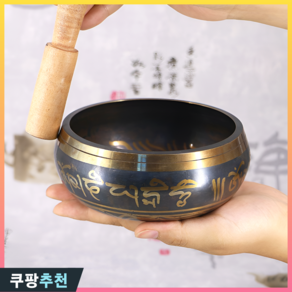 [유튜브 ASMR] 소리의정원 명상싱잉볼 싱잉볼 싱잉볼세트 명상종 명상볼 띵샤 명상, 1개