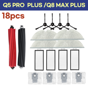 호환 로보락 q8 max plus / q5 po plus 리필 소모품, 1개