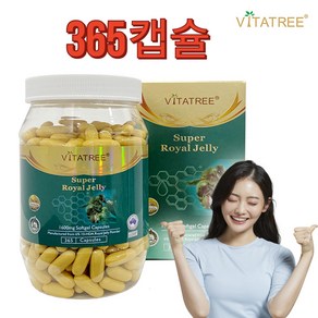 비타트리 호주 로얄제리 1600mg 365 캡슐 고함량 로얄젤리 로열젤리 로열제리 추천 호주산 영양제