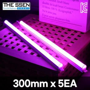 더쎈 LED T5 칼라 간접조명 간접등 300mm 핑크 보라 슬림 형광등 일자등, 300mm(5W)보라5개