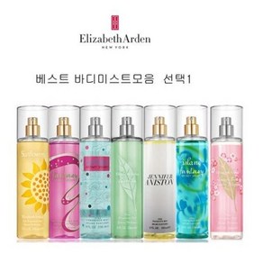 엘리자베스 아덴 바디미스트 236ml 택1, 1개