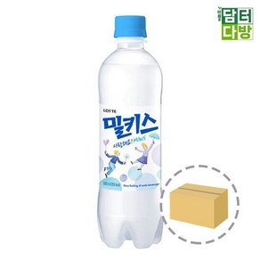 밀키스 500ml (20페트), 20개