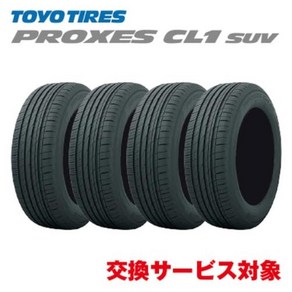 【교환 서비스 대상】토요 타이어(TOYO TIRES) 225/55R18 CL1 SUV 4개 세트 전용 설계 롱 라이프 실내 공간, 02 195/60R17_02 4개 세트