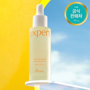 아리얼 엑스퍼트 나이아신아마이드 20% 앰플, 30ml, 1개