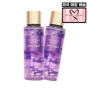 빅토리아시크릿 바디미스트 250ML 2개 세트 러브 스펠 LOVE SPELL