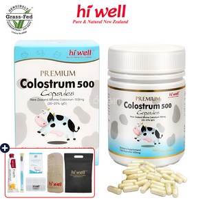 하이웰 초유 캡슐 뉴질랜드 초유단백질 Colostrum