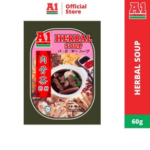 말레이시아 바쿠테 허브 소스 보양식 갈비탕 A1 Hebal Soup 60g x 2개