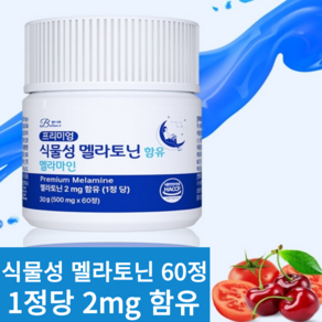 밸런스궁합 식물성 멜라토닌, 1개, 60정