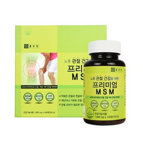 종근당 프리미엄 MSM