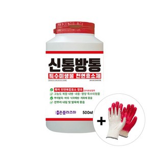 신통방통 500ml +목장갑 특수미생물 효소제 뿌리 영양제 두더지 기피, 1개