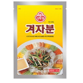 오뚜기 겨자분, 50g, 20개