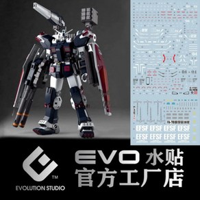 EVO데칼 MG191 MG 썬더볼트 풀아머 건담 UV 형광 프라모델 모형 에보데칼, 1개