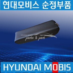 메가트럭 운전석 시트 팔걸이 순정부품 885606B030