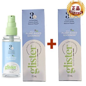 암웨이 글리스터 컴플리트 컨센트레이티드 마우스 워시액, 72ml, 2개