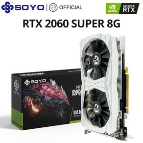SOYO 월드 프리미어 엔비디아 지포스 RTX 2060 슈퍼 GDDR6 8G 그래픽 카드 256 비트 화이트 비디오 게이밍, 7) RTX2060Supe 8G-2Fan, 1개