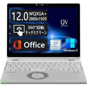 Let's note CF-QV8 2in1 WQXGA+(2880x1920) - Intel Coe i5 C - Win11 MS Office 2019 [정비 완료]