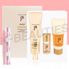 더후 공진향 진해윤 링클 선 선크림 증량 75ml + 샘플 2종 내장 + 이너감 1P 기획 세트, 75ml 세트+ 이너감 1P, 1개