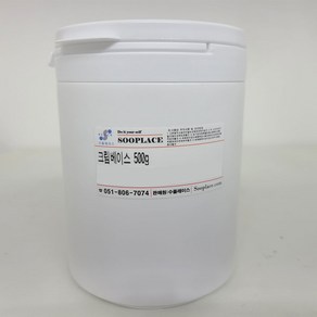 수플레이스 크림베이스 1kg, 1개