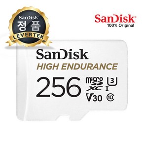 샌디스크 정품 100% MicroSDXC Class10 High Endurance 256GB QQNR 마이크로SD 블랙박스 CCTV 스마트폰 외장메모리