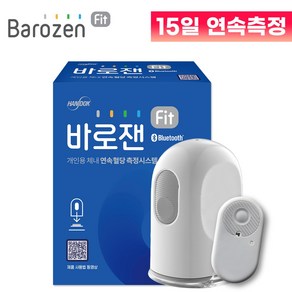 한독 바로잰핏 FIT 연속혈당측정기 1개 연당기/혈당계, 1세트, CGM-ST-003