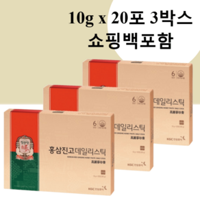 정관장 홍삼진고 데일리스틱(10gx20포) 3박스 (쇼핑백동봉), 3개