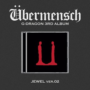 지드래곤 G-DRAGON - 3RD ALBUM [Ubemensch] JEWEL ve.02 특전포함