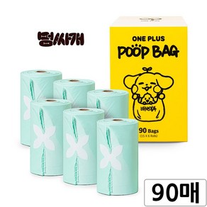 멍싸개 원플 풉백 생분해 강아지 배변봉투 90p, 1팩, 90개입