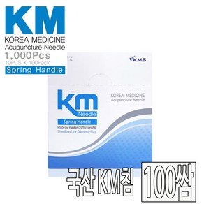 국산침 KM침 멸균 일회용침 0.20mm x 30mm 100쌈, 1000개