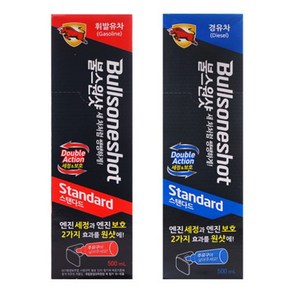 불스원샷 스탠다드 휘발유용 경유용 500ml 연료첨가제, 1개, 휘발유용500ml, 가솔린/휘발유