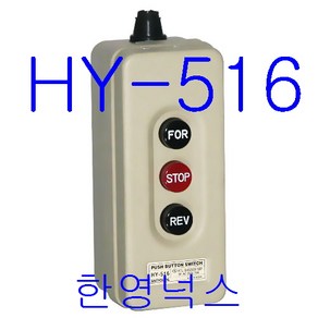 HY-516, 1개