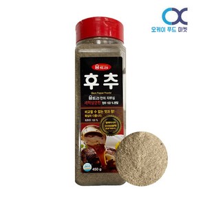 움트리 흑후추 450g