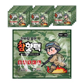 참핫팩 군용 포켓용 대용량 핫팩 150g, 15개