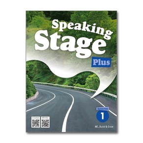 Speaking Stage Plus 1: Speeches, Speaking Stage Plus 1: Speec.., MyAn Le, Michael Ledezma(저), NE Build&Gow